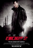 Taken 2 - South Korean Movie Poster (xs thumbnail)