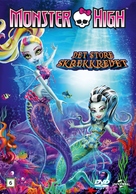 Monster High: The Great Scarrier Reef - Norwegian DVD movie cover (xs thumbnail)