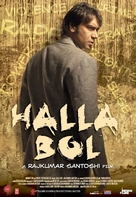 Halla Bol - Indian poster (xs thumbnail)