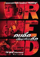 RED - Thai Movie Poster (xs thumbnail)
