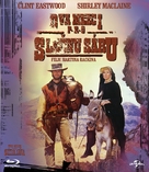 Two Mules for Sister Sara - Czech Movie Cover (xs thumbnail)