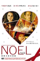 Noel - Japanese DVD movie cover (xs thumbnail)