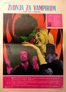 Lust for a Vampire - Yugoslav Movie Poster (xs thumbnail)