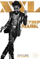 Magic Mike XXL - Russian Movie Poster (xs thumbnail)