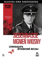 &quot;Semnadtsat mgnoveniy vesny&quot; - Polish DVD movie cover (xs thumbnail)
