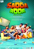 Sadda Adda - Indian Movie Poster (xs thumbnail)