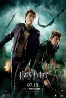 Harry Potter and the Deathly Hallows - Part 2 - Hungarian Movie Poster (xs thumbnail)