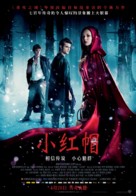 Red Riding Hood - Chinese Movie Poster (xs thumbnail)