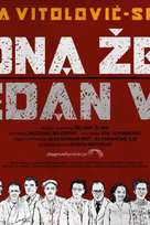 Jedna zena - jedan vek - Serbian Movie Poster (xs thumbnail)