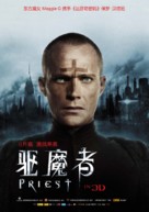 Priest - Chinese Movie Poster (xs thumbnail)
