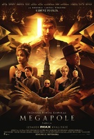 Megalopolis - Latvian Movie Poster (xs thumbnail)