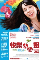 Happy-Go-Lucky - Hong Kong Movie Poster (xs thumbnail)