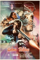 Timebomb - Thai Movie Poster (xs thumbnail)