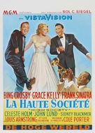 High Society - Belgian Movie Poster (xs thumbnail)