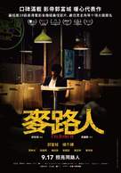 i&#039;m livin&#039; it - Taiwanese Movie Poster (xs thumbnail)