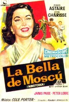Silk Stockings - Spanish Movie Poster (xs thumbnail)