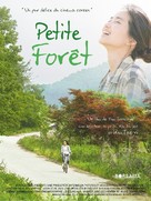 Little Forest - French Movie Poster (xs thumbnail)