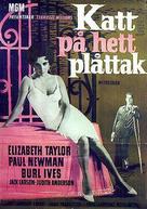 Cat on a Hot Tin Roof - Swedish Movie Poster (xs thumbnail)
