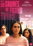 Dane-ye anjir-e ma&#039;abed - French Movie Poster (xs thumbnail)