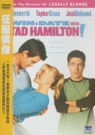 Win A Date With Tad Hamilton - Taiwanese DVD movie cover (xs thumbnail)
