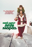 Le p&egrave;re No&euml;l - Russian Movie Poster (xs thumbnail)