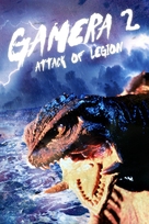Gamera 2: Region shurai - DVD movie cover (xs thumbnail)