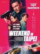 Weekend in Taipei - International Movie Poster (xs thumbnail)