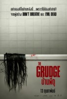 The Grudge - Thai Movie Poster (xs thumbnail)