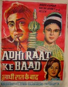 Adhi Raat Ke Baad - Indian Movie Poster (xs thumbnail)