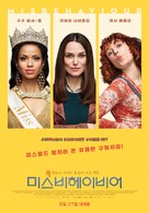 Misbehaviour - South Korean Movie Poster (xs thumbnail)