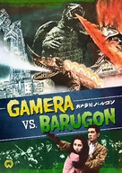 Daikaij&ucirc; kett&ocirc;: Gamera tai Barugon - Japanese Movie Cover (xs thumbnail)
