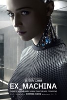 Ex Machina - British Movie Poster (xs thumbnail)