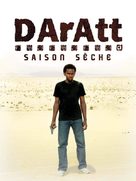 Daratt - French Movie Poster (xs thumbnail)