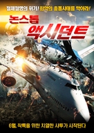 Collision Course - South Korean Movie Poster (xs thumbnail)