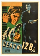 Delo No. 128 - Russian Movie Poster (xs thumbnail)