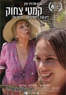 Laugh Lines - Israeli Movie Poster (xs thumbnail)