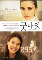The Good Night - South Korean Movie Poster (xs thumbnail)