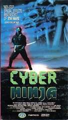 Mirai Ninja - VHS movie cover (xs thumbnail)