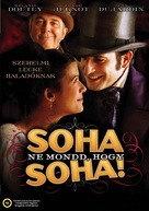 Il ne faut jurer... de rien! - Hungarian Movie Poster (xs thumbnail)