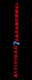 Paranormal Activity 2 - Mexican Logo (xs thumbnail)