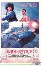 Manchurian Avenger - Finnish VHS movie cover (xs thumbnail)