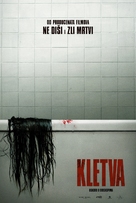 The Grudge - Serbian Movie Poster (xs thumbnail)