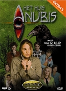 &quot;Het huis Anubis&quot; - Belgian DVD movie cover (xs thumbnail)