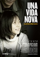 Yeo-haeng-ja - Andorran Movie Poster (xs thumbnail)