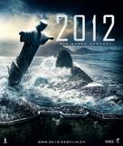 2012 - Swiss Movie Poster (xs thumbnail)