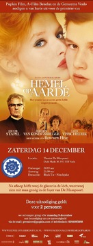 Hemel op Aarde - Dutch Movie Poster (xs thumbnail)