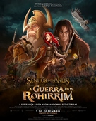 The Lord of the Rings: The War of the Rohirrim - Brazilian Movie Poster (xs thumbnail)