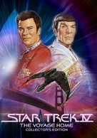 Star Trek: The Voyage Home - Movie Cover (xs thumbnail)