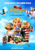 Kaptein Sabeltann og den magiske diamant - South Korean Movie Poster (xs thumbnail)