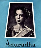 Anuradha - Indian Movie Poster (xs thumbnail)